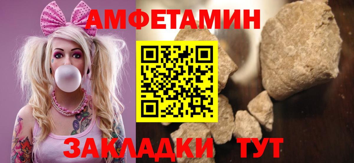 кракен ТОР  Вход с VPN  Нарткала  АМФ Розовый  Амфетамин 