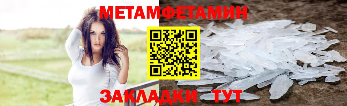 Amphetamine Розовый Нарткала