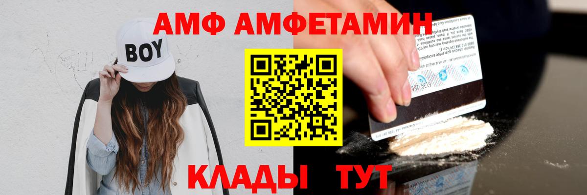 A PVP Нарткала