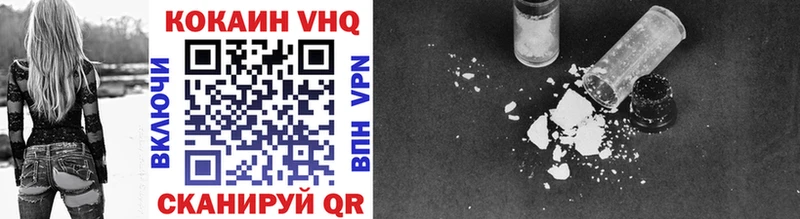 Кокаин VHQ  сколько стоит  Нарткала 