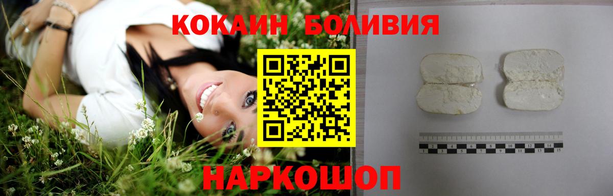 Нарткала  Cocaine  Вход с VPN  Cocaine FishScale  Кокаин 98% 
