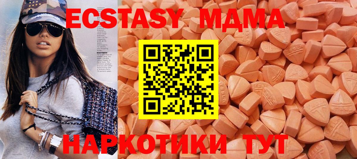 Кокаин  Бошки Шишки  Меф  MDMA  Нарткала  Вход с VPN  A PVP  Ляпка 
