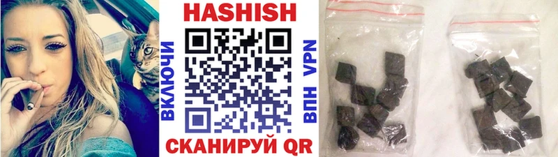 ГАШ Ice-O-Lator  нарко площадка как зайти  Нарткала  сколько стоит 