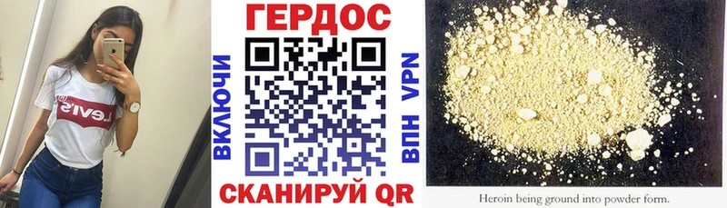 ГЕРОИН белый  дарк нет как зайти  Нарткала 