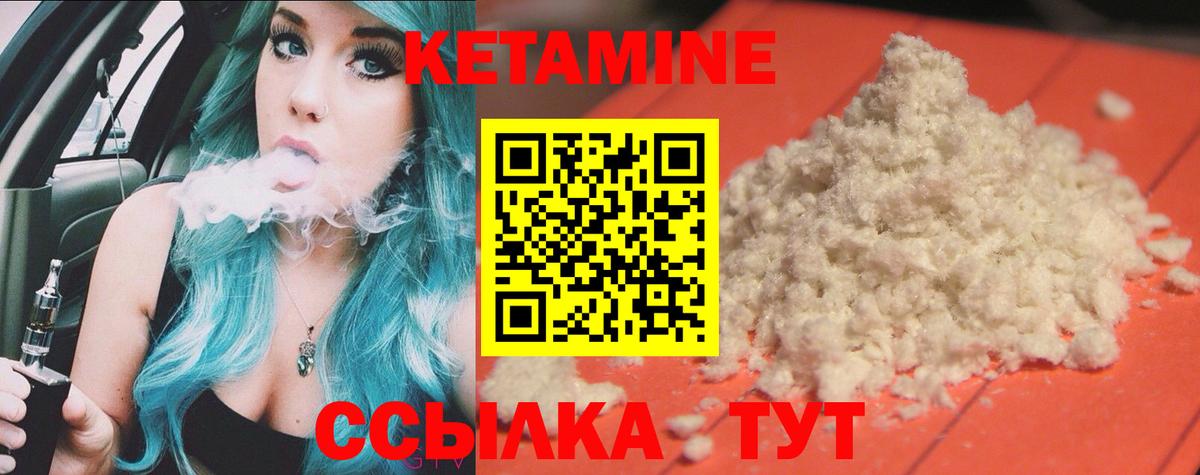 Кетамин ketamine  MEGA tor  Вход с VPN  Нарткала  КЕТАМИН VHQ 
