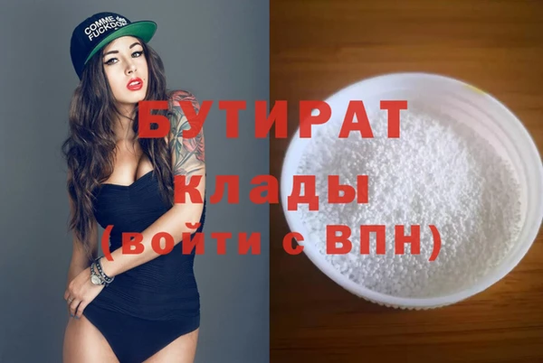мескалин Михайловск