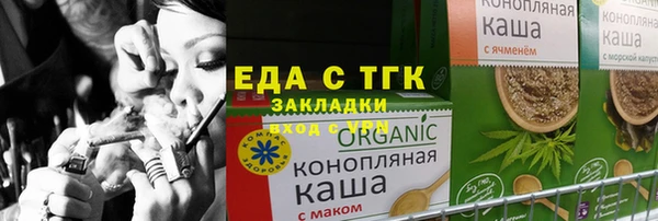 мяу мяу мука Михайловка