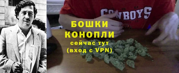 мяу мяу кристалл Навашино