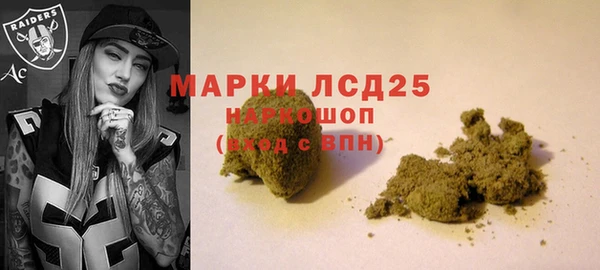 мяу мяу кристалл Навашино
