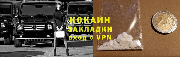 мяу мяу мука Михайловка
