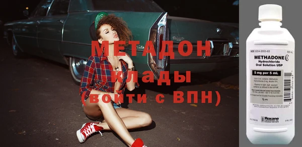 мескалин Михайловск