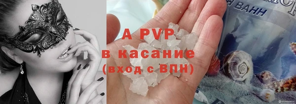 мяу мяу кристалл Навашино