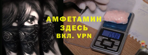 mdpv Вязьма