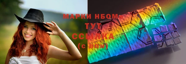 MESCALINE Надым