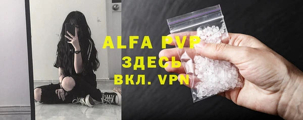 мескалин Михайловск