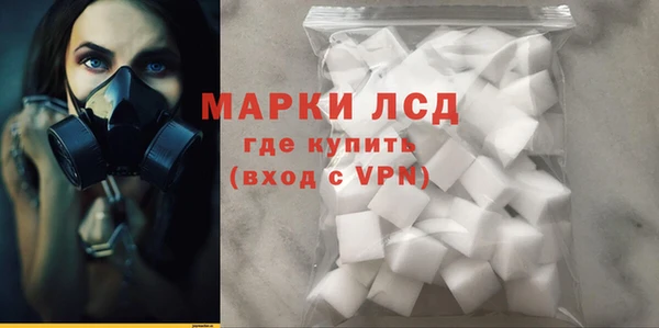 MESCALINE Надым