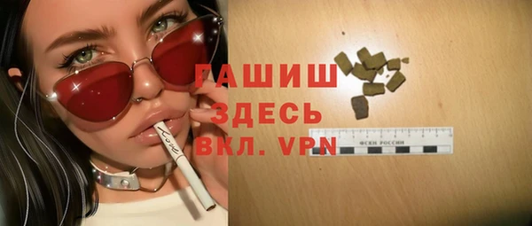 гашик Медногорск
