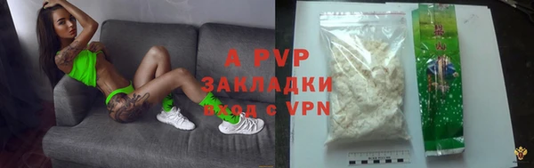 mdpv Вязьма