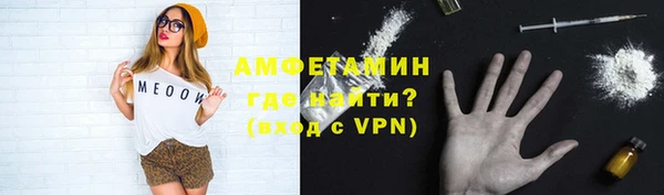 мяу мяу мука Михайловка