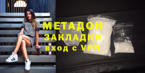 мескалин Михайловск
