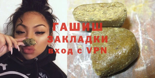 мяу мяу мука Михайловка