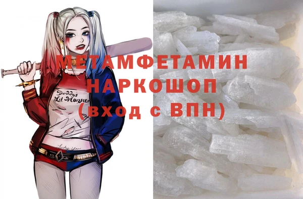 MESCALINE Надым