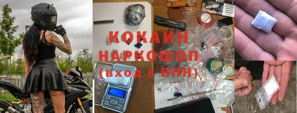 MESCALINE Надым