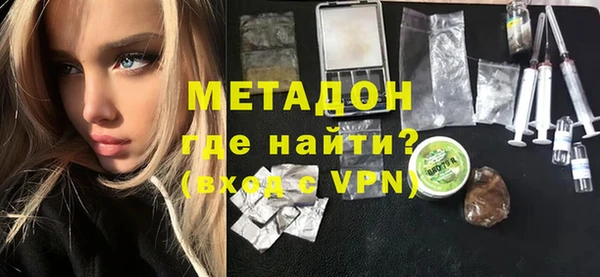 мяу мяу мука Михайловка
