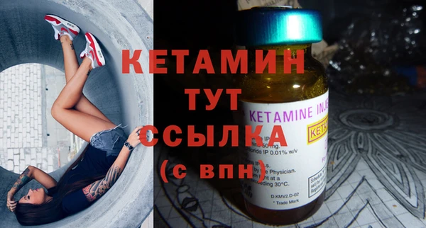 мяу мяу кристалл Навашино