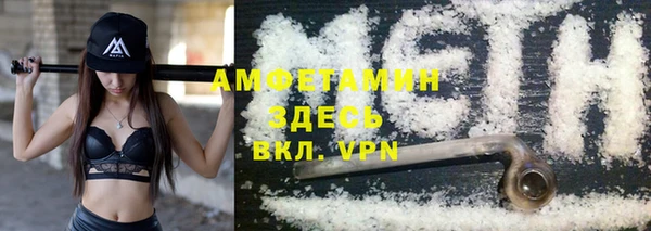 MESCALINE Надым