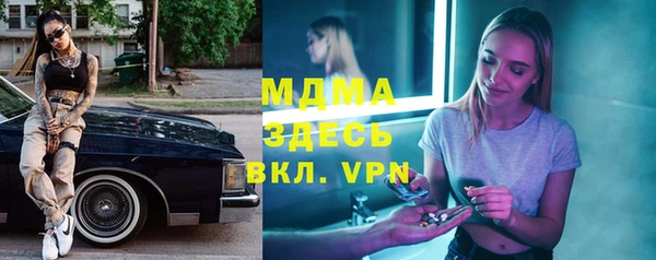 мяу мяу кристалл Навашино