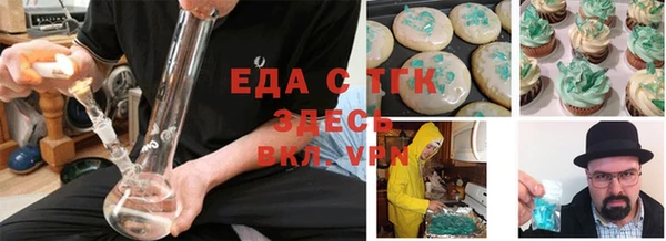 мескалин Михайловск