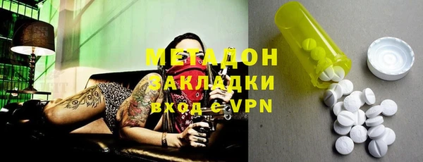 гашик Медногорск