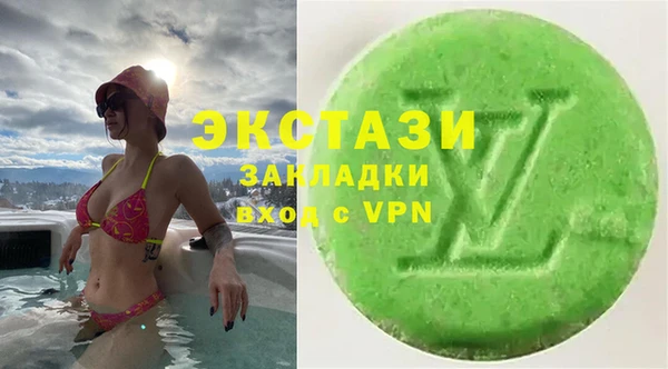 мяу мяу кристалл Навашино
