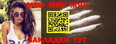 гидра Абинск