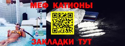спайс Донецк