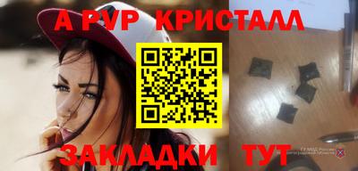 спайс Донецк