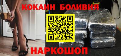 спайс Донецк