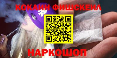 спайс Донецк