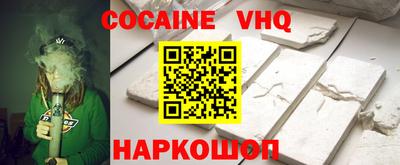 трава Донской