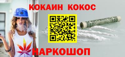 трава Донской