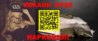 MESCALINE Дубна