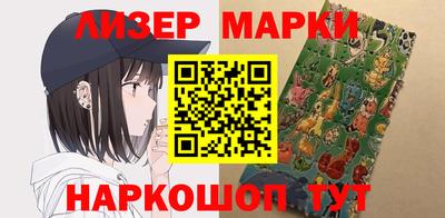 спайс Донецк