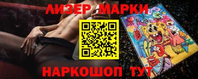 спайс Донецк