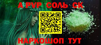MESCALINE Дубна