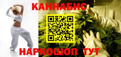 спайс Донецк