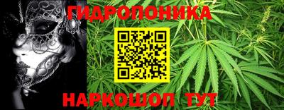трава Донской