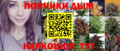 спайс Донецк