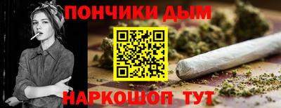 спайс Донецк