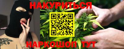 спайс Донецк